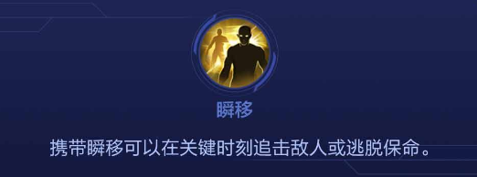 决胜巅峰法烈尔玩法攻略