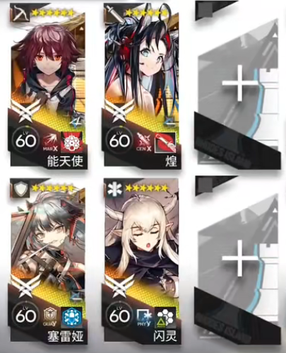 明日方舟ZT-EX-1突袭攻略 明日方舟崔林特尔梅之金EX1摆完挂机打法图1