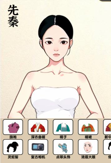 《爆梗找茬王》古风妆容通关攻略