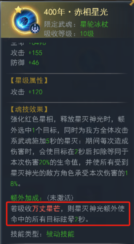 斗罗大陆h5尖尾雨燕强度测评