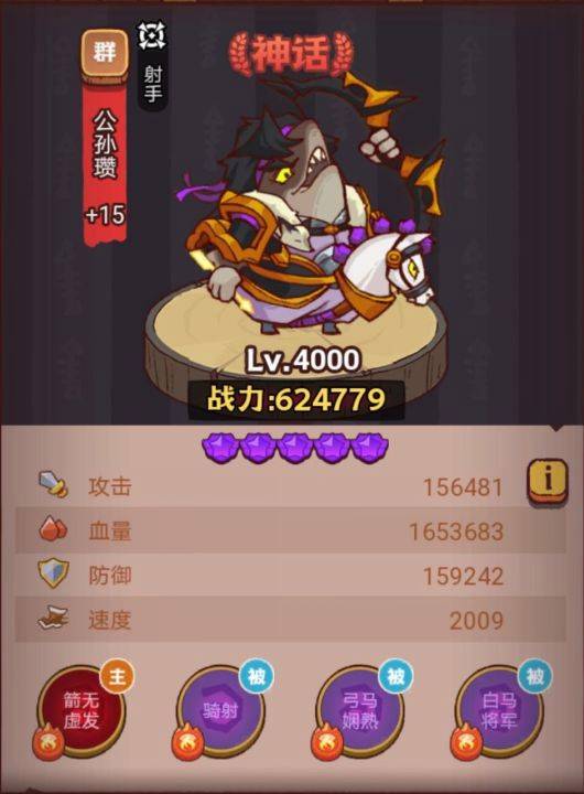 咸鱼之王俱乐部BOSS疯狂司马懿打法攻略