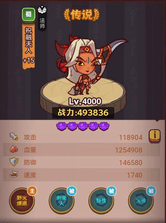 咸鱼之王俱乐部BOSS疯狂孙坚打法攻略