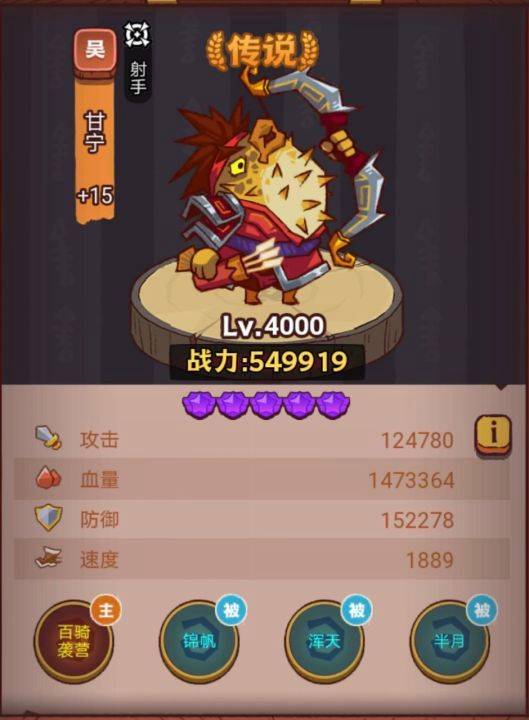 咸鱼之王俱乐部BOSS疯狂孙坚打法攻略