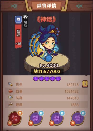 咸鱼之王俱乐部BOSS疯狂陆绩打法攻略