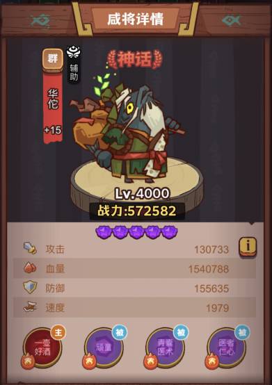 咸鱼之王俱乐部BOSS疯狂陆绩打法攻略