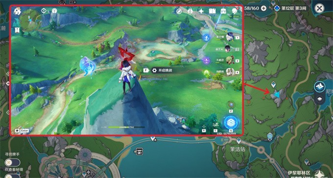 原神4.2秋的悔意幽林枝怎么获取 原神4.2秋的悔意幽林枝获取攻略图1