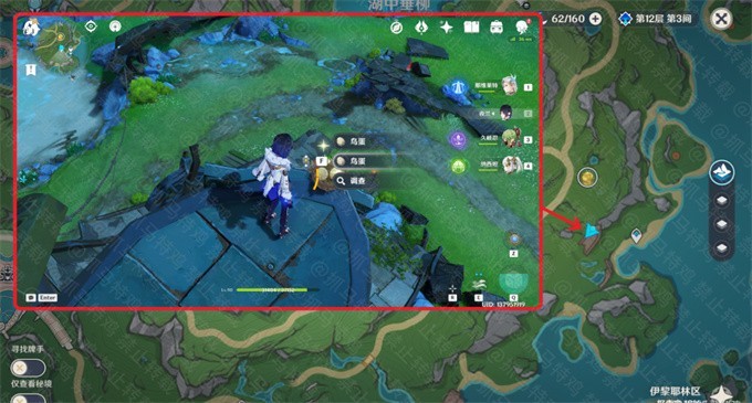 原神4.2秋的悔意幽林枝怎么获取 原神4.2秋的悔意幽林枝获取攻略图7