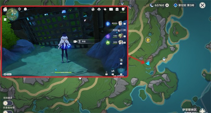 原神4.2秋的悔意幽林枝怎么获取 原神4.2秋的悔意幽林枝获取攻略图8