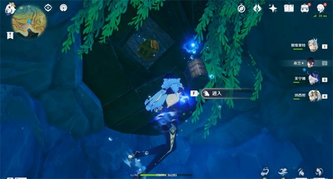 原神4.2秋的悔意幽林枝怎么获取 原神4.2秋的悔意幽林枝获取攻略图11