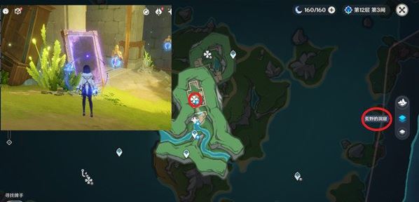 原神4.2谜镜火光在哪儿 原神4.2谜镜火光位置分享图10