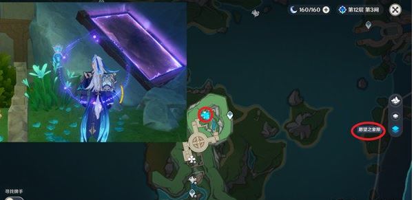 原神4.2谜镜火光在哪儿 原神4.2谜镜火光位置分享图12