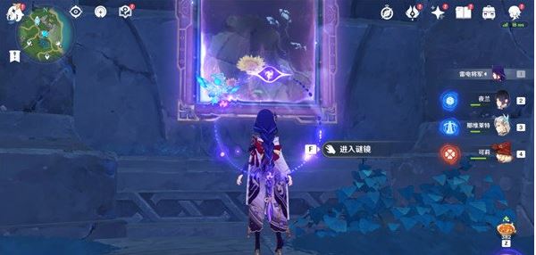 原神4.2谜镜火光在哪儿 原神4.2谜镜火光位置分享图15