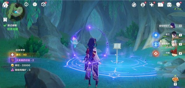 原神4.2谜镜火光在哪儿 原神4.2谜镜火光位置分享图16