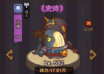 咸鱼之王俱乐部BOSS疯狂马超打法攻略