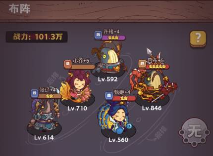 咸鱼之王俱乐部BOSS疯狂马超打法攻略