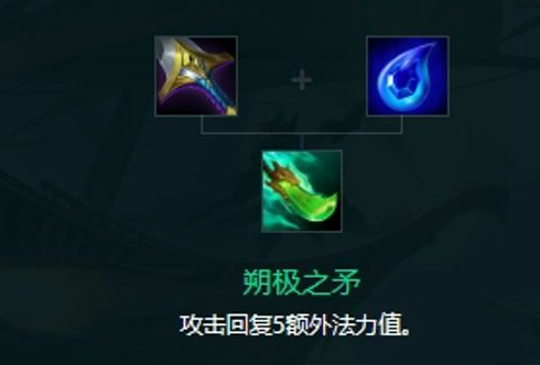 金铲铲之战s10琴女玩起来怎么样图2