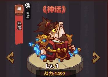 咸鱼之王俱乐部BOSS疯狂吕布打法攻略