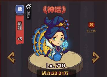 咸鱼之王俱乐部BOSS疯狂吕布打法攻略