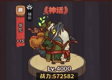 咸鱼之王俱乐部BOSS疯狂吕布打法攻略