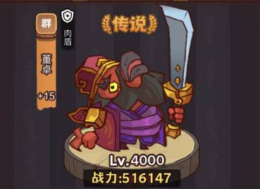 咸鱼之王俱乐部BOSS疯狂吕布打法攻略