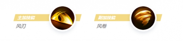 决胜巅峰维尔玩法攻略