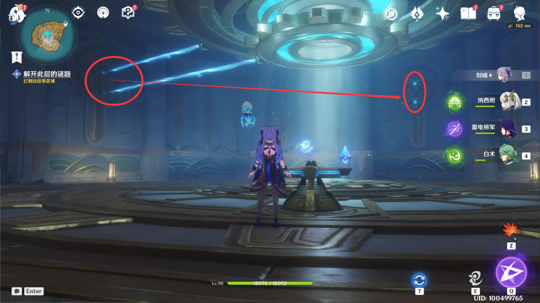 原神4.2救世的守灵怎么过 原神世界任务救世的守灵流程攻略图2