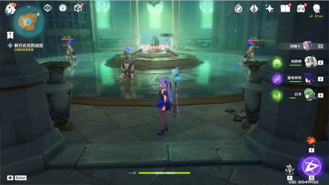 原神4.2救世的守灵怎么过 原神世界任务救世的守灵流程攻略图5