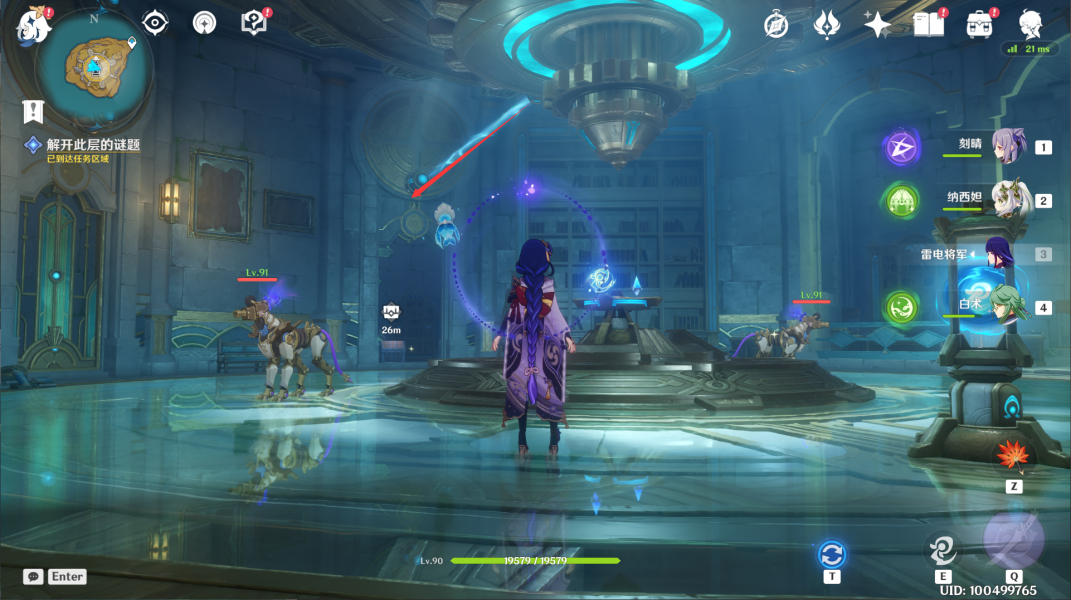 原神4.2救世的守灵怎么过 原神世界任务救世的守灵流程攻略图7