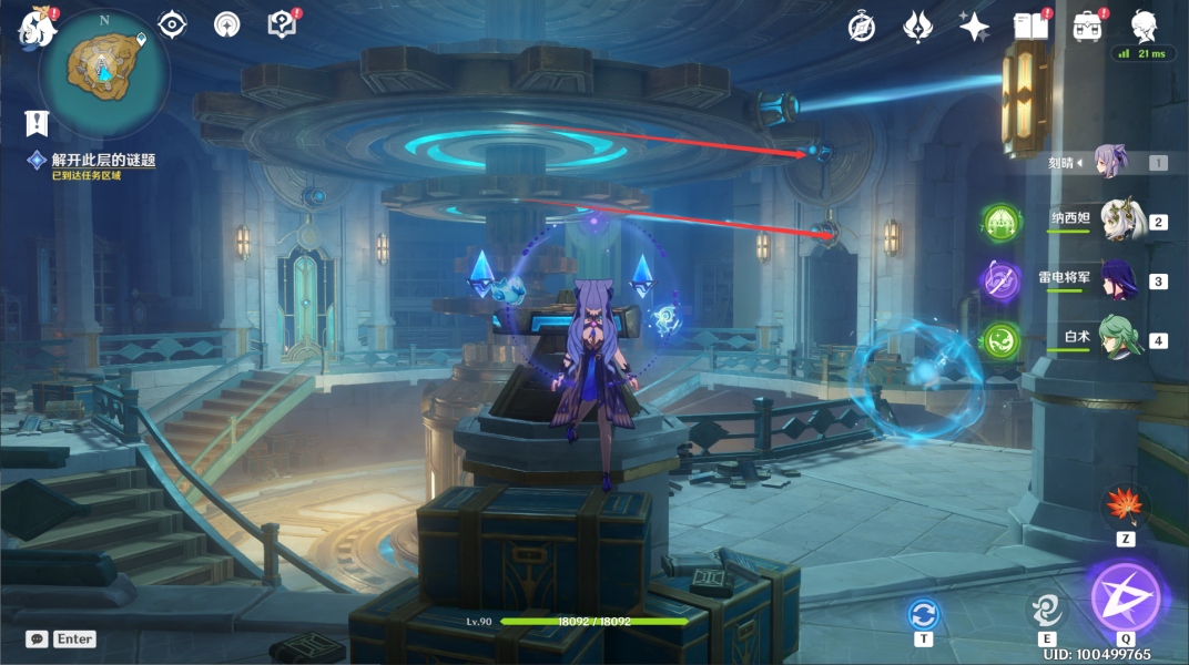 原神4.2救世的守灵怎么过 原神世界任务救世的守灵流程攻略图12