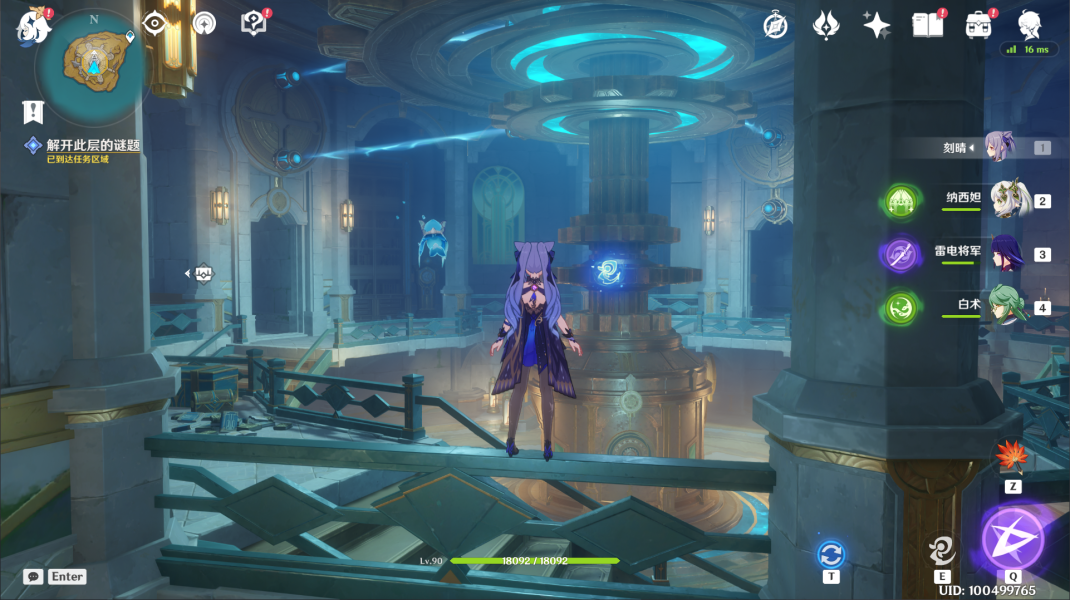 原神4.2救世的守灵怎么过 原神世界任务救世的守灵流程攻略图13