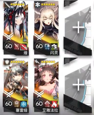 明日方舟ZT-EX-2突袭攻略 明日方舟崔林特尔梅之金EX2摆完挂机图1