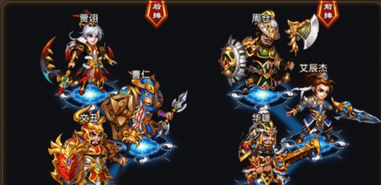 三国吧兄弟阵容搭配推荐