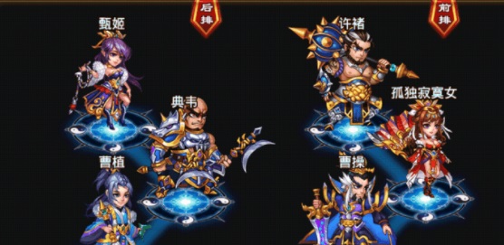 三国吧兄弟阵容搭配推荐