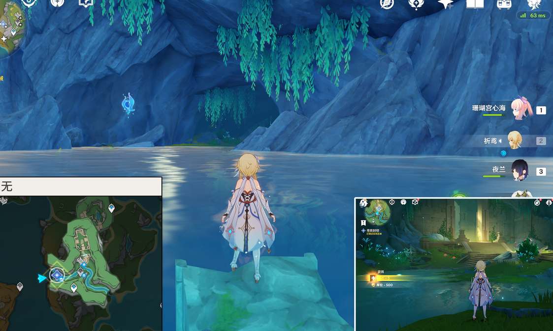 原神流星的投矛任务怎么做图1