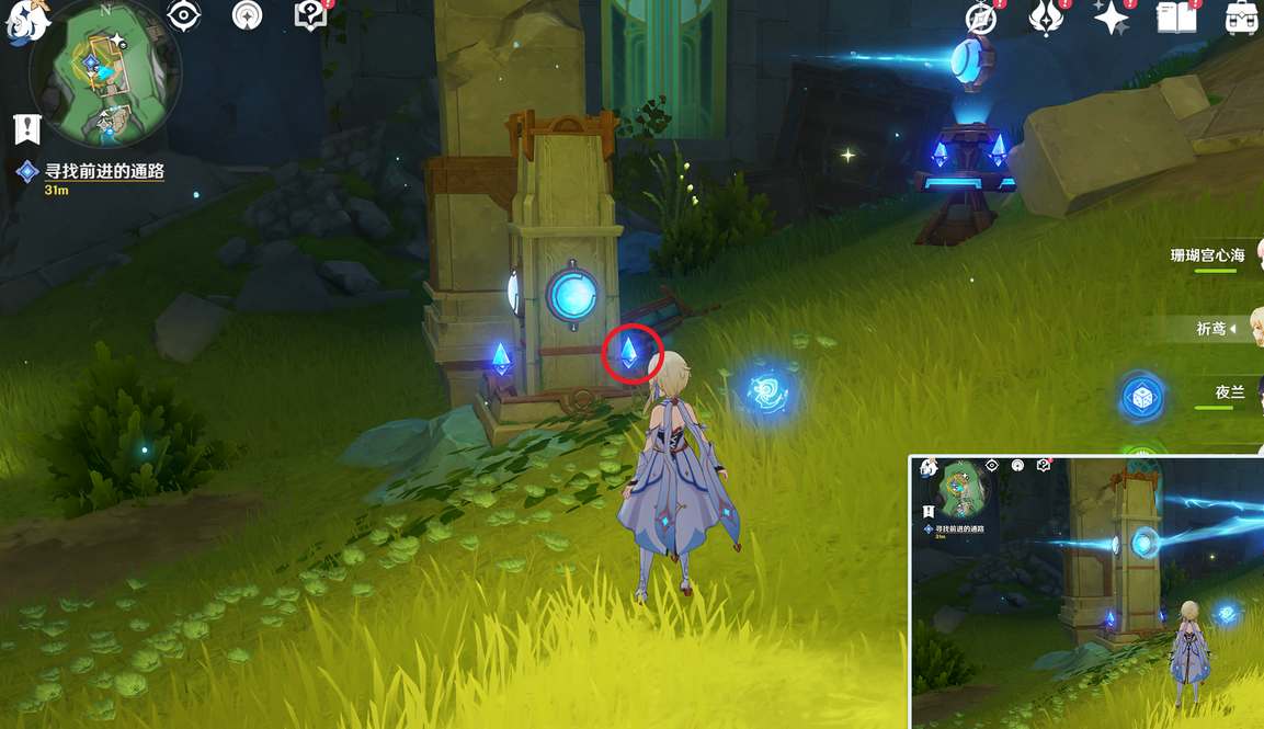 原神流星的投矛任务怎么做图3