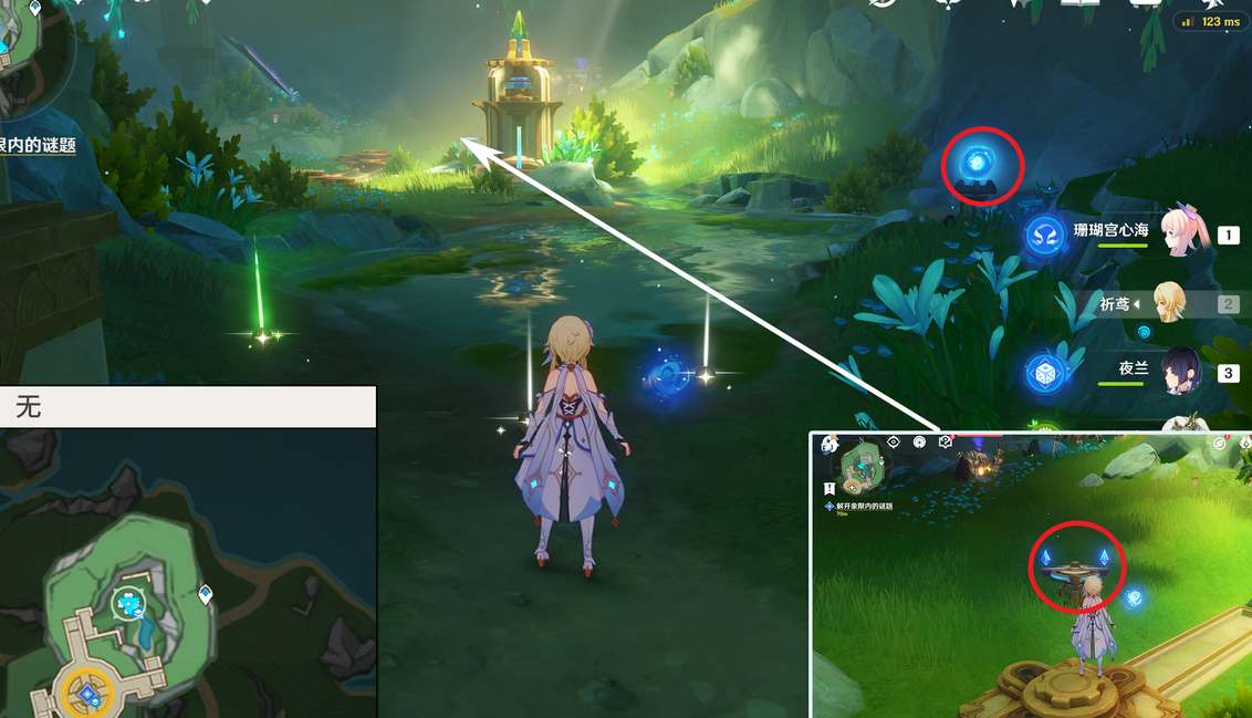 原神流星的投矛任务怎么做图6