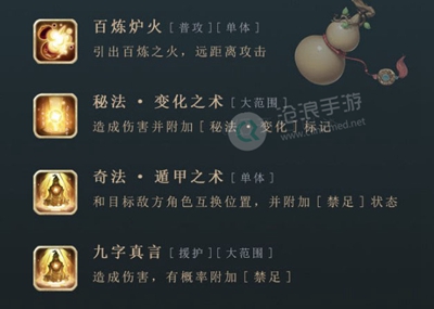 幻书启世录抱朴子详细介绍