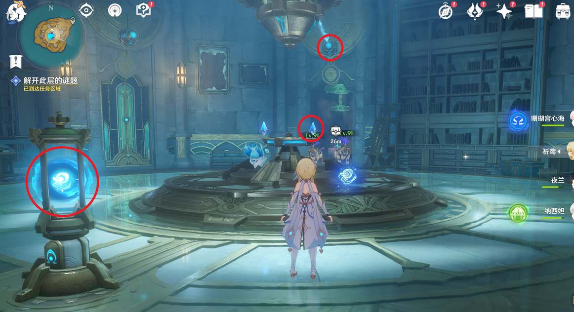 原神救世者的守灵解密流程是什么图3