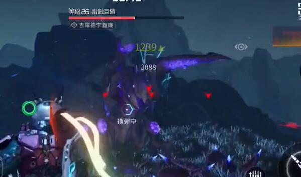 星球重启雷蚀巨铠怎么打 星球重启雷蚀巨铠打法攻略图2