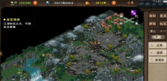 烟雨江湖蜂蜜获取方法介绍