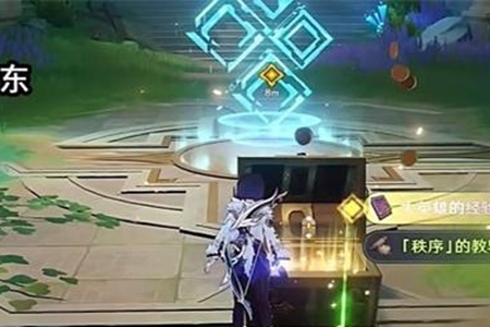 原神相见亦是离别宝箱位置在哪儿 原神相见亦是离别宝箱分享图3