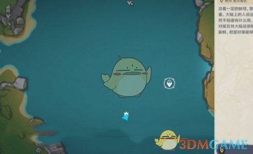 原神4.2再见艾利法斯先生成就如何获得 原神4.2再见艾利法斯先生成就获得方法图1