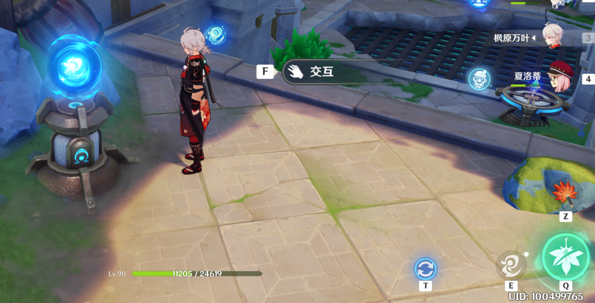 原神4.2藻海的寻踪怎么过 原神世界任务藻海的寻踪流程攻略图5