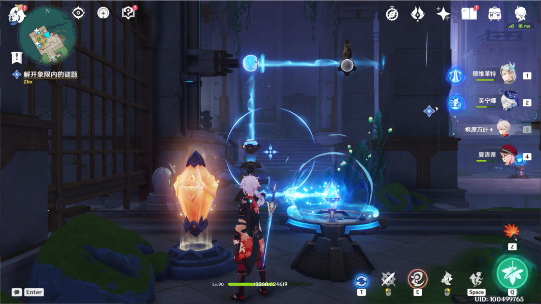 原神4.2藻海的寻踪怎么过 原神世界任务藻海的寻踪流程攻略图7