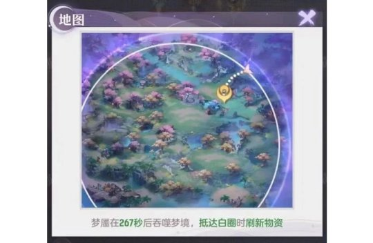 长安幻想庄生梦蝶活动玩法攻略