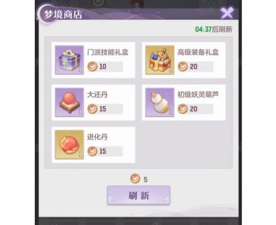 长安幻想庄生梦蝶活动玩法攻略