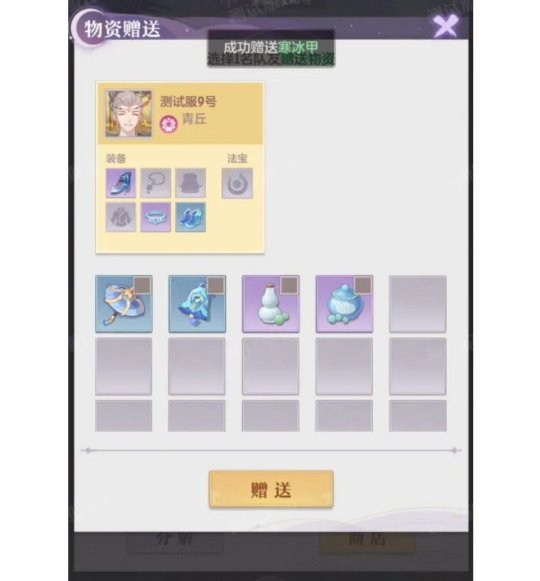 长安幻想庄生梦蝶活动玩法攻略