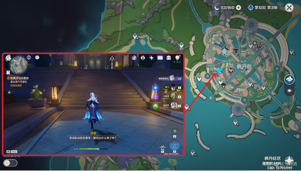 原神问题美露莘与答案机器人任务攻略 问题美露莘与答案机器人任务通关流程图1