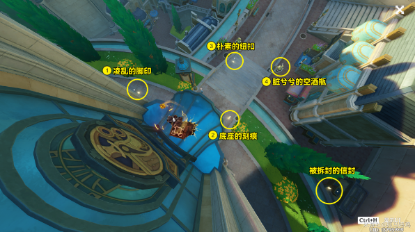 原神问题美露莘与答案机器人任务攻略 问题美露莘与答案机器人任务通关流程图2