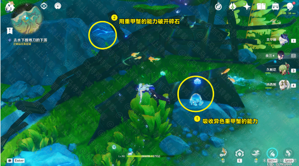 原神问题美露莘与答案机器人任务攻略 问题美露莘与答案机器人任务通关流程图7